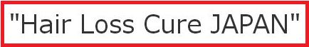 Hair-Loss-Cure-JAPAN-RED-LINE-logo.jpg