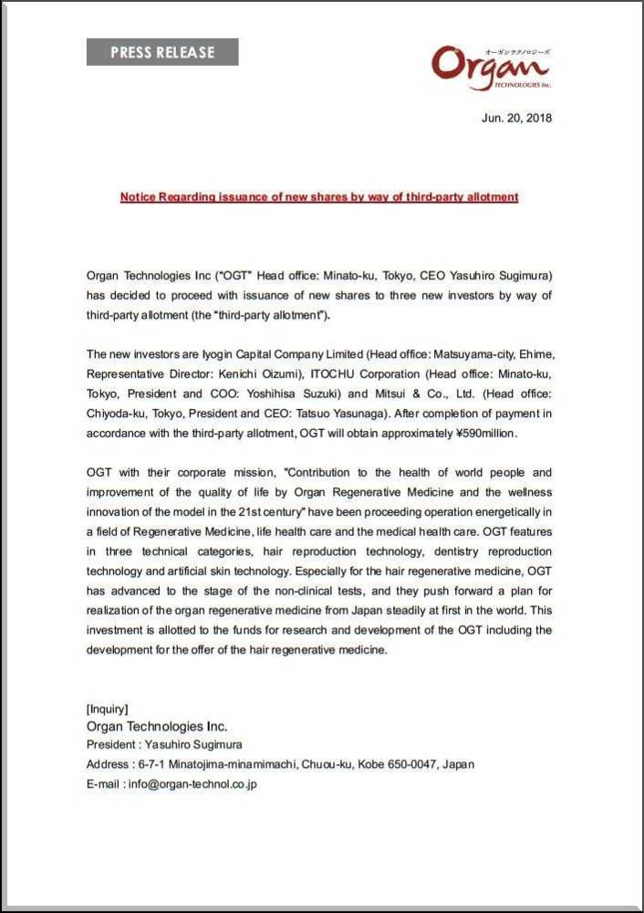 Notice Regarding issuance of new shares by way of third-party allotment.JPG