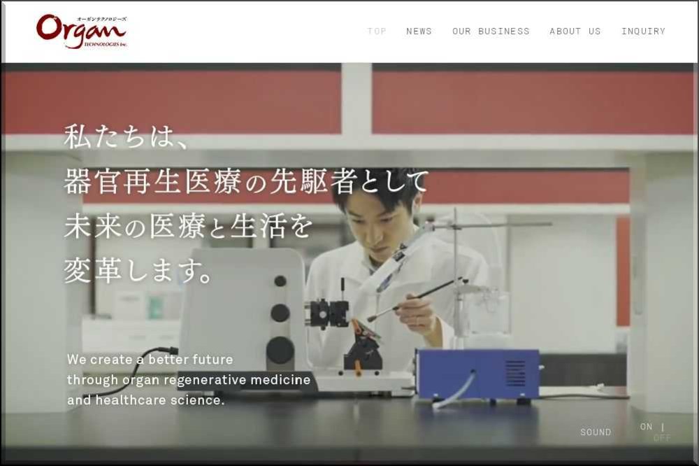 Organ-Technologies-Inc.jpg