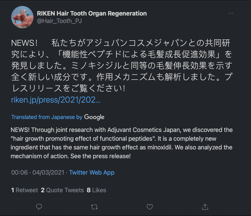 Screenshot 2021-03-04 at 08.55.06.png