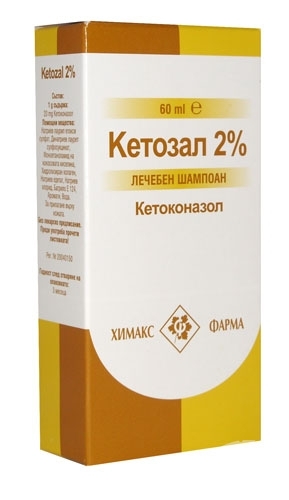 ketozal.jpg