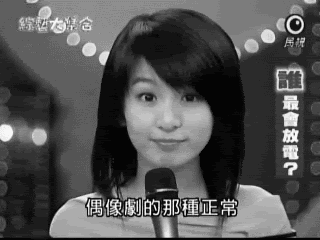 why-are-asian-girls-so-cute.gif